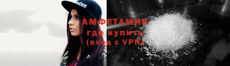 Amphetamine Premium Каргат