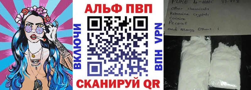 Alpha PVP Соль  Каргат 