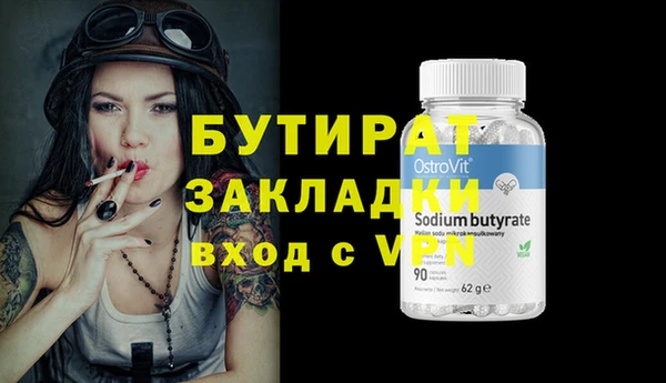 эйфоретик Нефтекумск