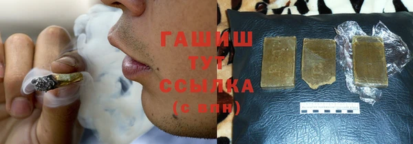 экстази Нефтегорск