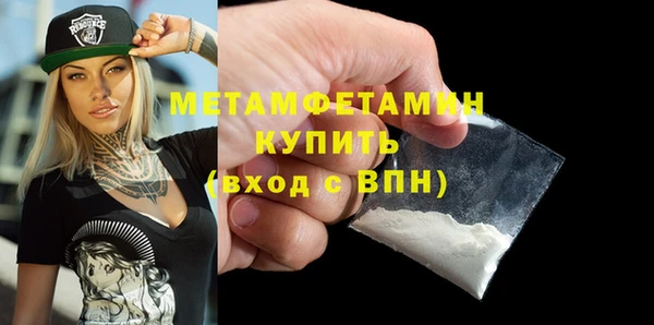эйфоретик Нефтекумск