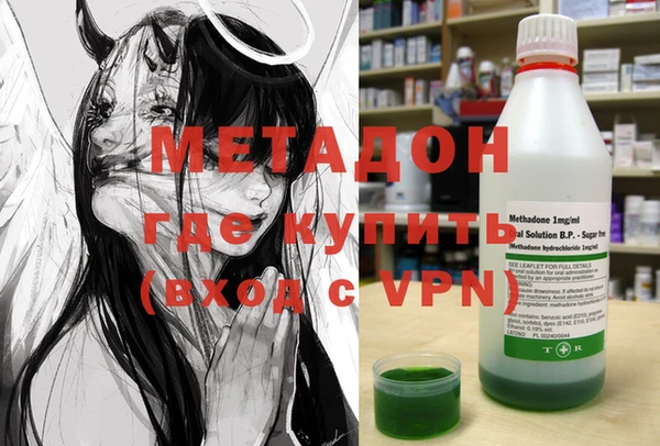экстази Нефтегорск