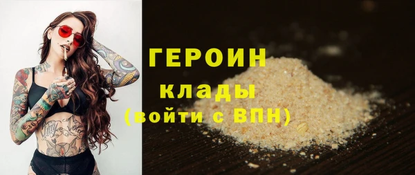 эйфоретик Нефтекумск