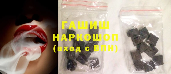 эйфоретик Нефтекумск