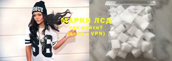 экстази Нефтегорск