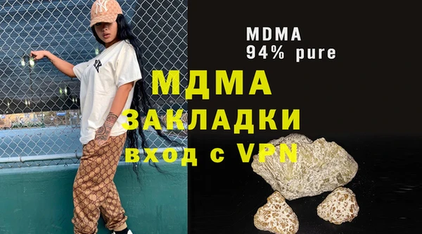 эйфоретик Нефтекумск