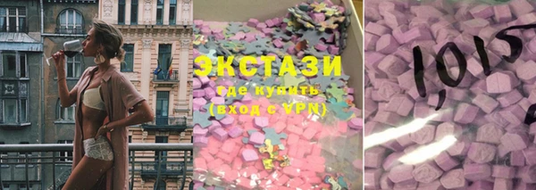 экстази Нефтегорск