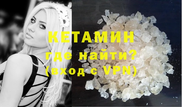 экстази Нефтегорск