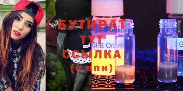 эйфоретик Нефтекумск