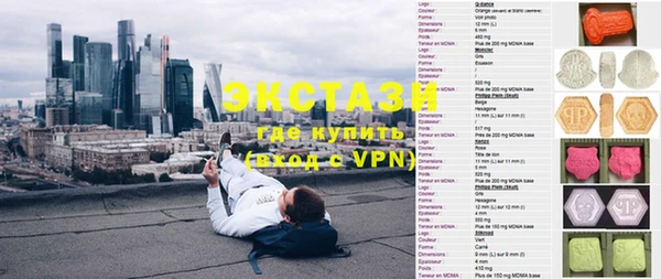 соль ск Беслан