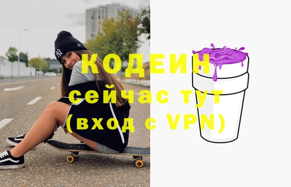 гашишное масло Вяземский