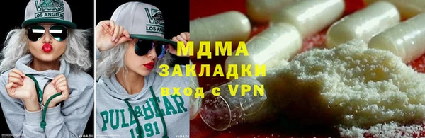 ALPHA PVP Нея