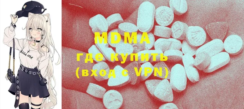 MDMA crystal  цена наркотик  это клад  Каргат 