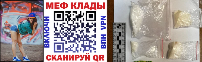 Меф мука  Каргат 