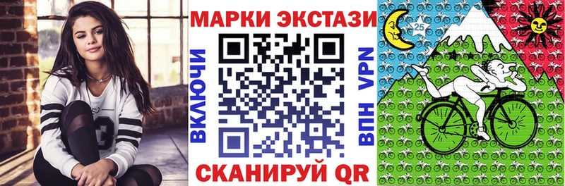 Наркотические марки 1,5мг купить закладку Каргат