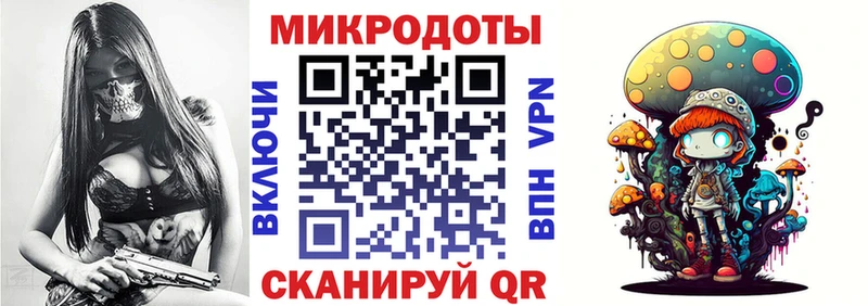 Псилоцибиновые грибы ЛСД Каргат